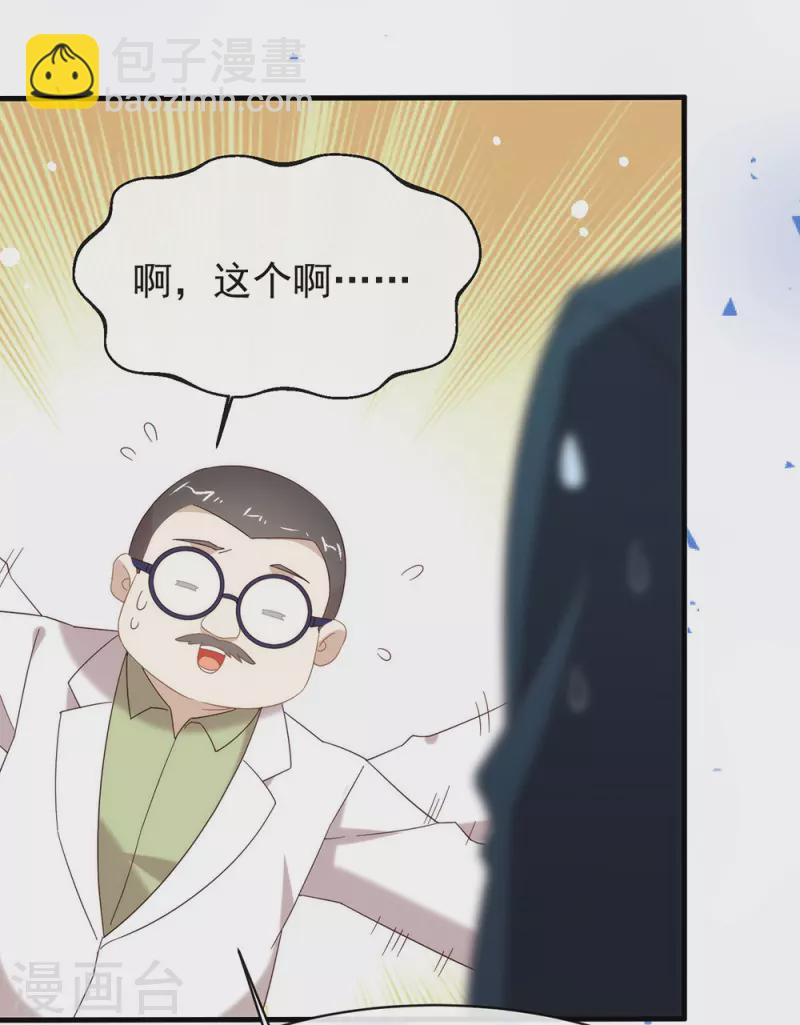 第159话 发挥演技的时候到了(1/2)-第164话