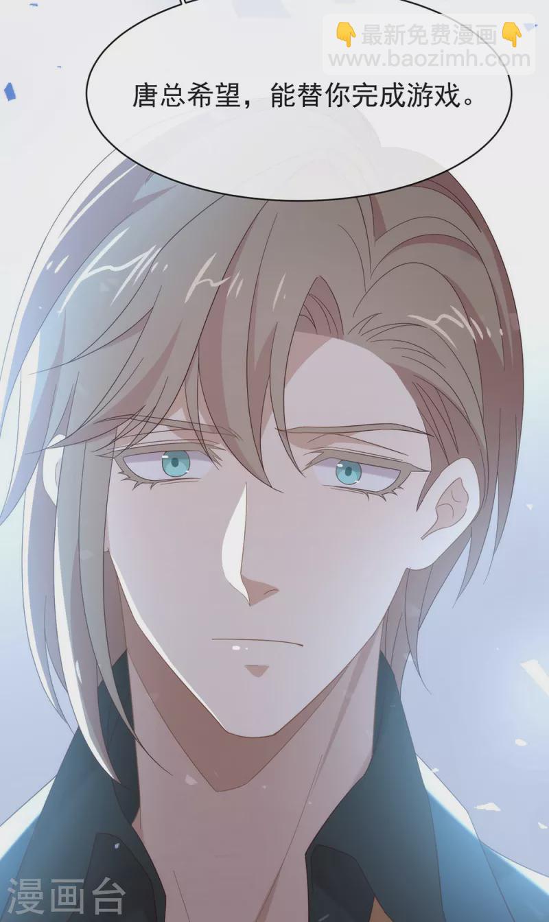 第159话 发挥演技的时候到了(1/2)-第164话