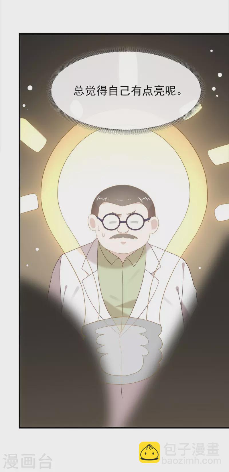 第159话 发挥演技的时候到了(1/2)-第164话