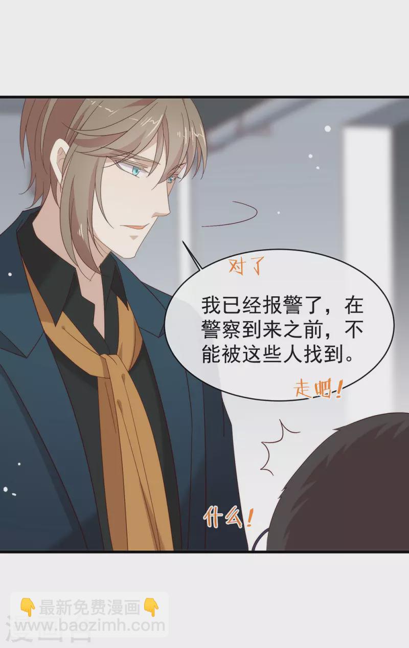 第159话 发挥演技的时候到了(1/2)-第164话