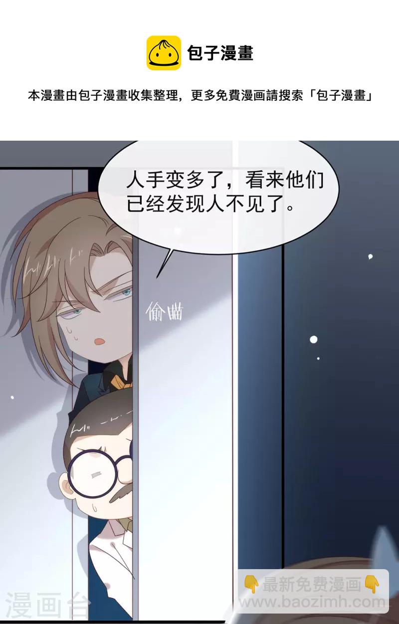 第159话 发挥演技的时候到了(1/2)-第164话