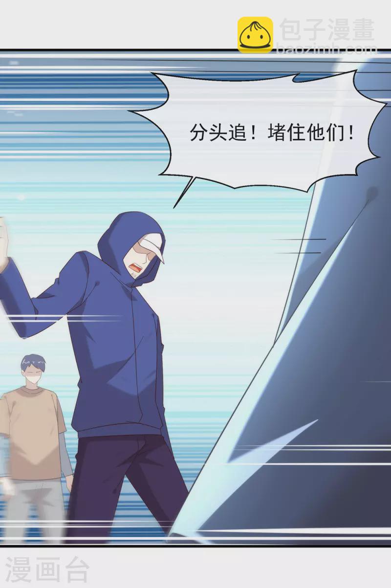 第159话 发挥演技的时候到了(1/2)-第164话