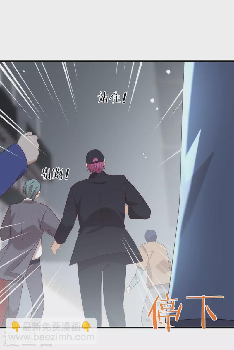 第159话 发挥演技的时候到了(1/2)-第164话