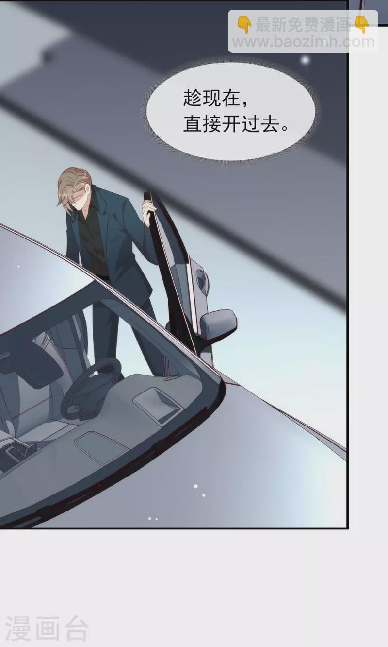 第159话 发挥演技的时候到了(1/2)-第164话