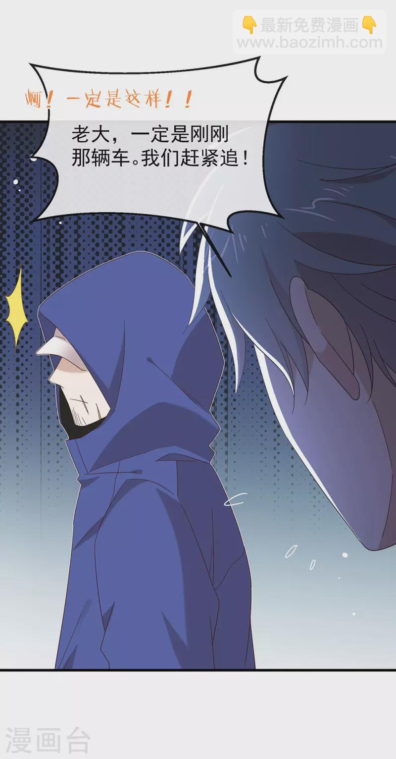 第159话 发挥演技的时候到了(1/2)-第164话