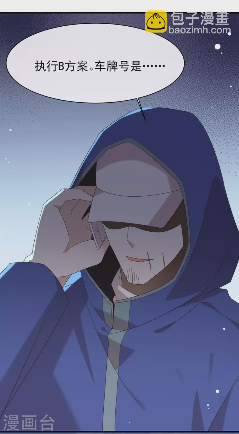 第159话 发挥演技的时候到了(1/2)-第164话