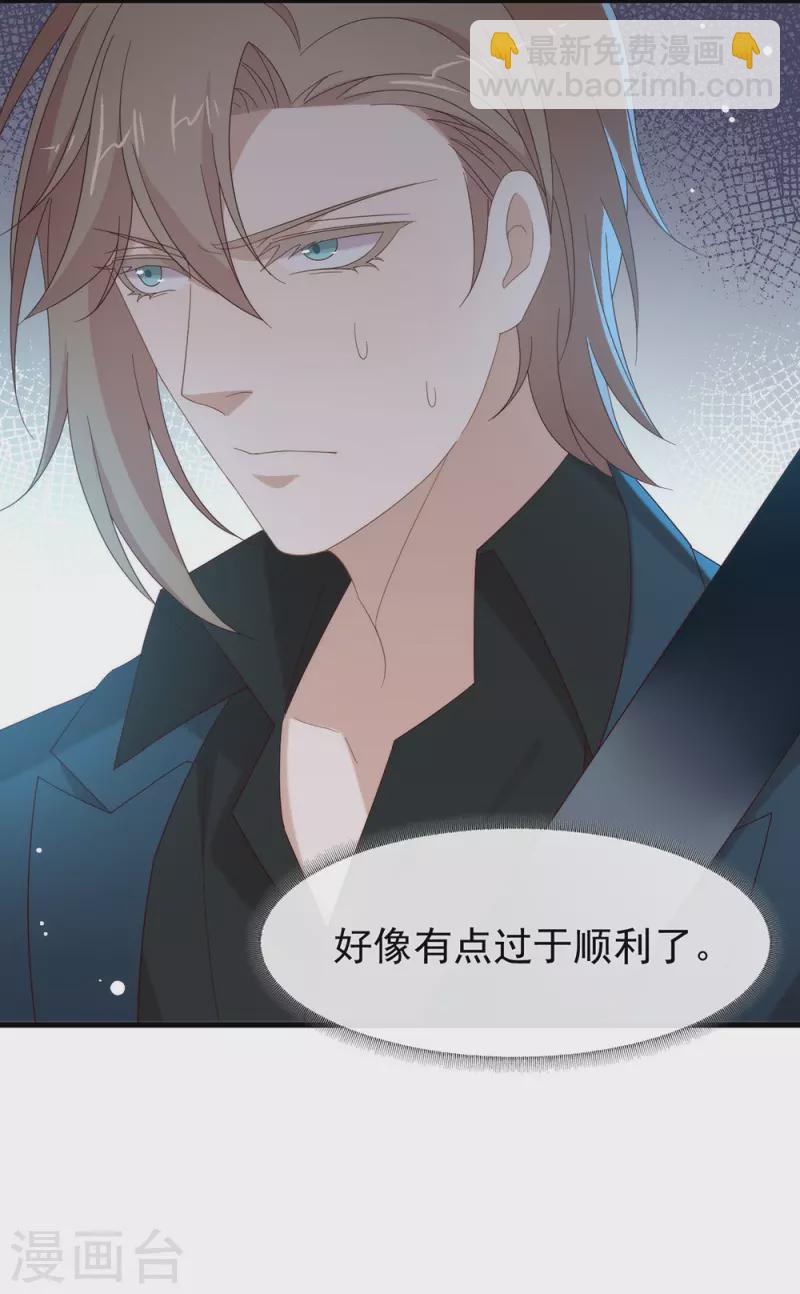 第159话 发挥演技的时候到了(1/2)-第164话