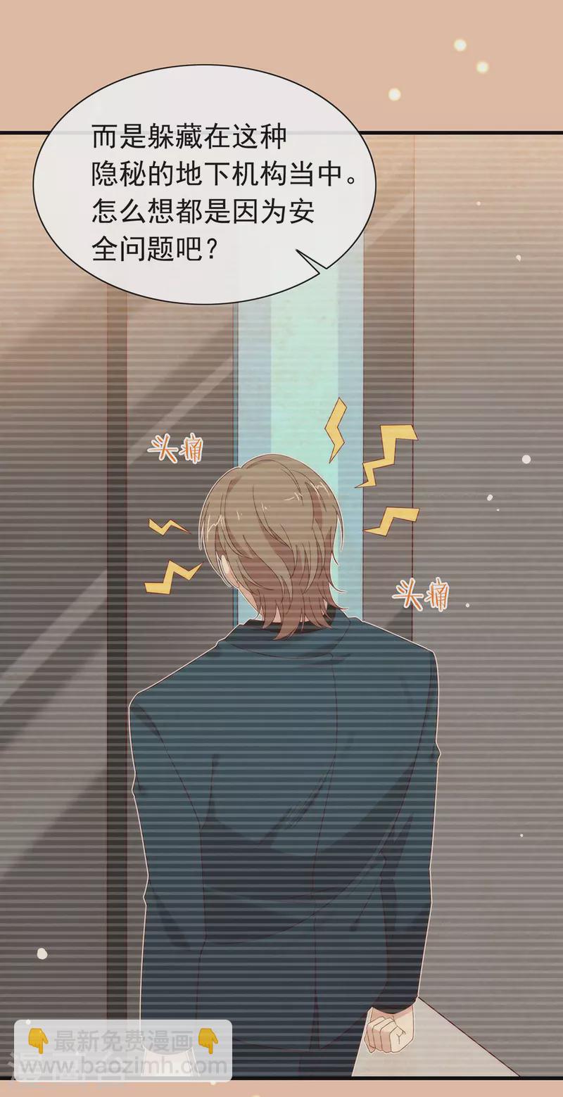 第159话 发挥演技的时候到了(1/2)-第164话