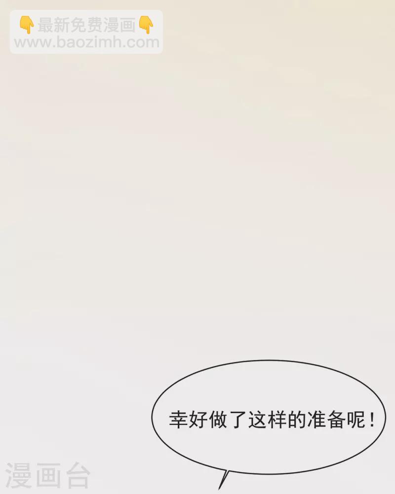 第159话 发挥演技的时候到了(1/2)-第164话