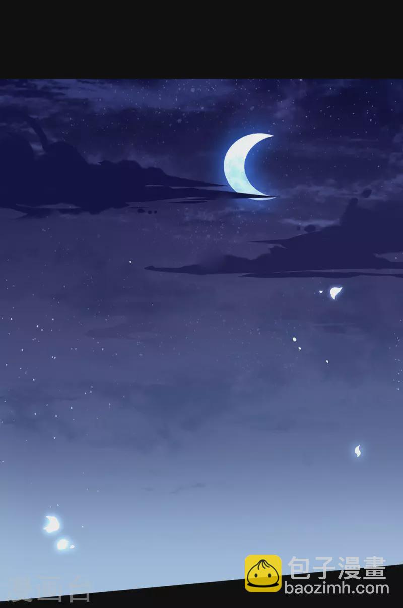 第161话 他在外面等我(1/2)-第166话