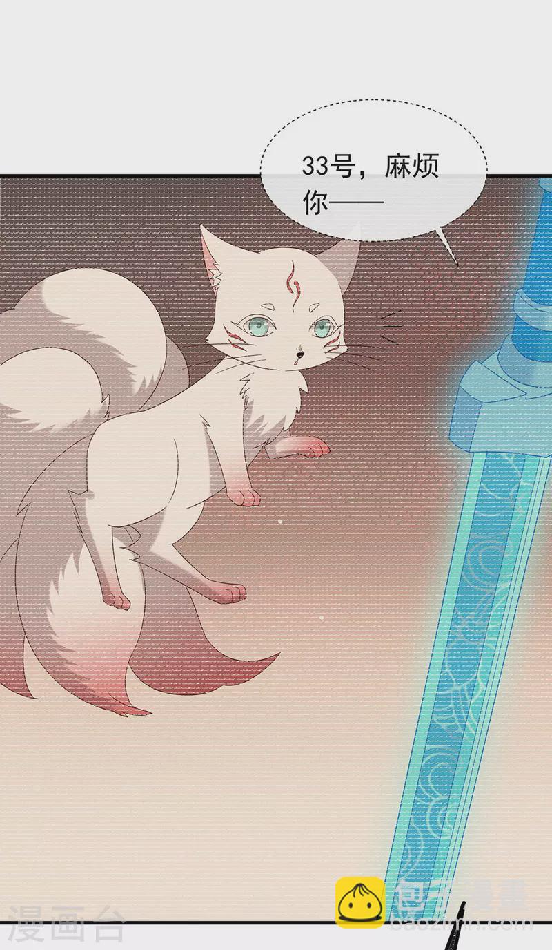 第161话 他在外面等我(1/2)-第166话