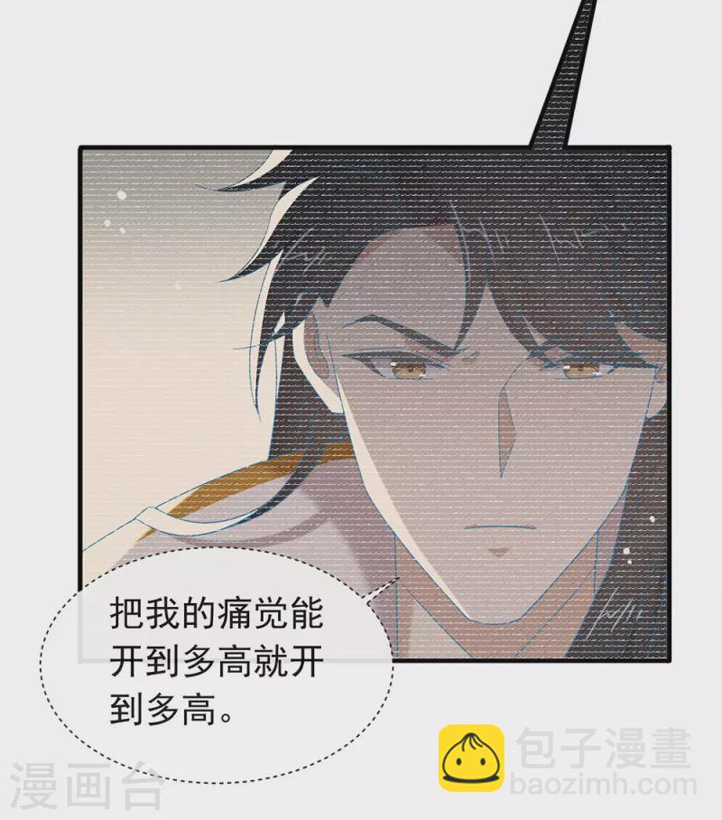 第161话 他在外面等我(1/2)-第166话