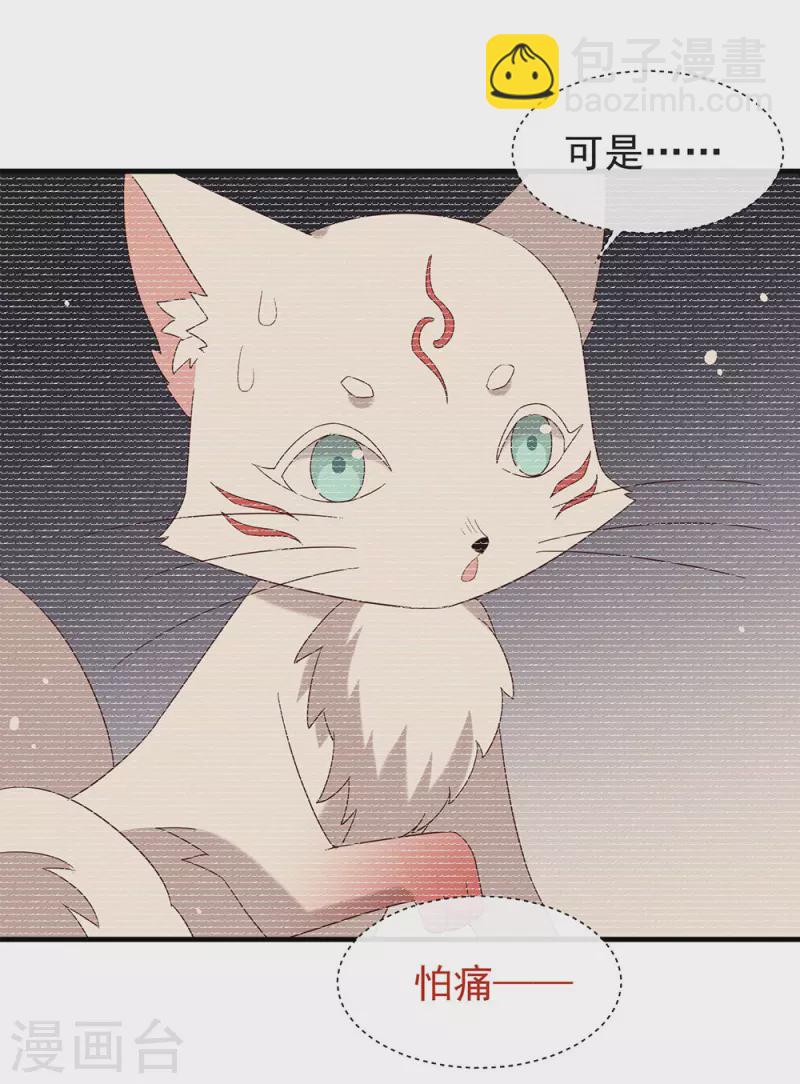 第161话 他在外面等我(1/2)-第166话