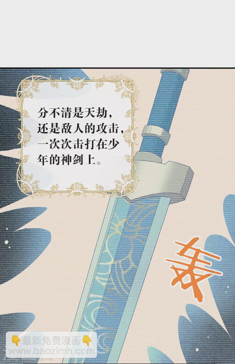 第161话 他在外面等我(1/2)-第166话