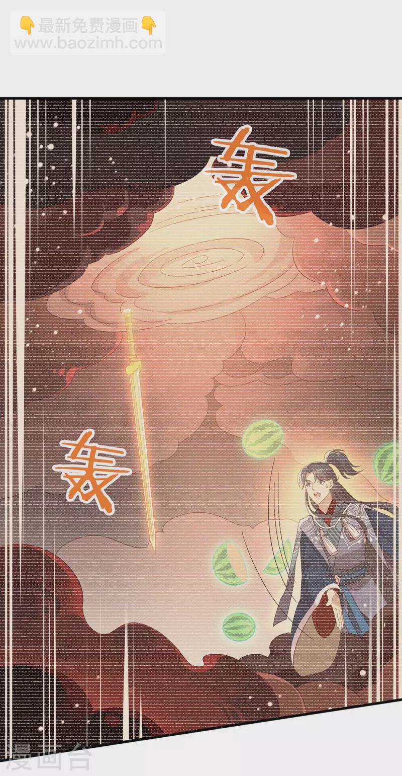 第161话 他在外面等我(1/2)-第166话