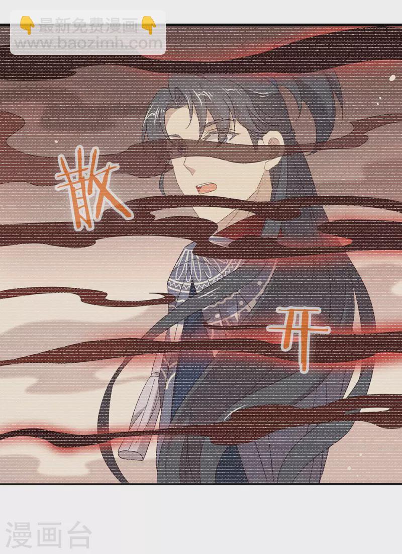 第161话 他在外面等我(1/2)-第166话