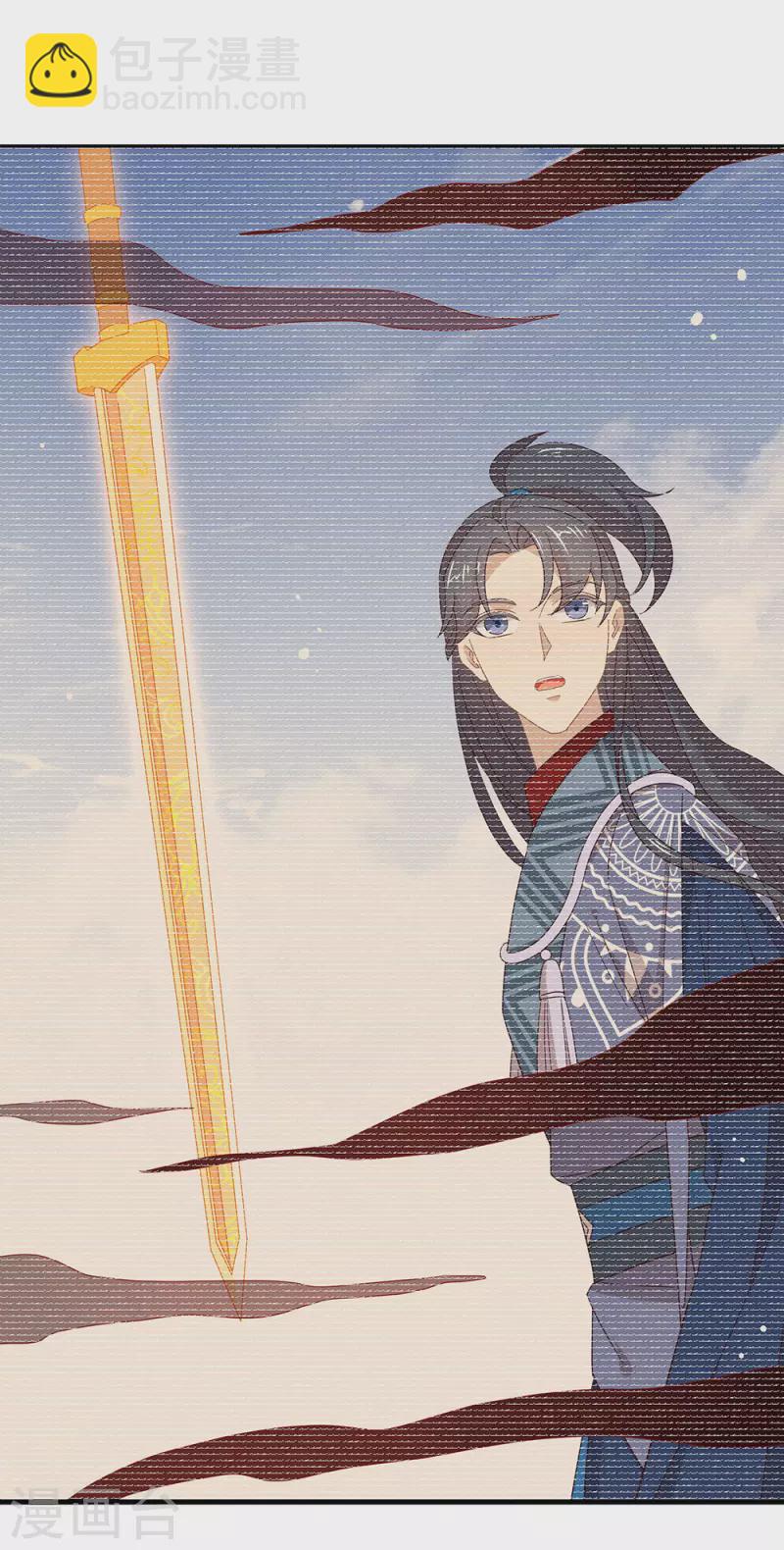 第161话 他在外面等我(1/2)-第166话