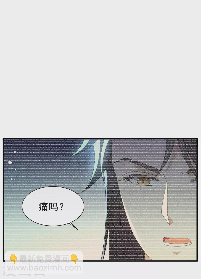 第161话 他在外面等我(1/2)-第166话