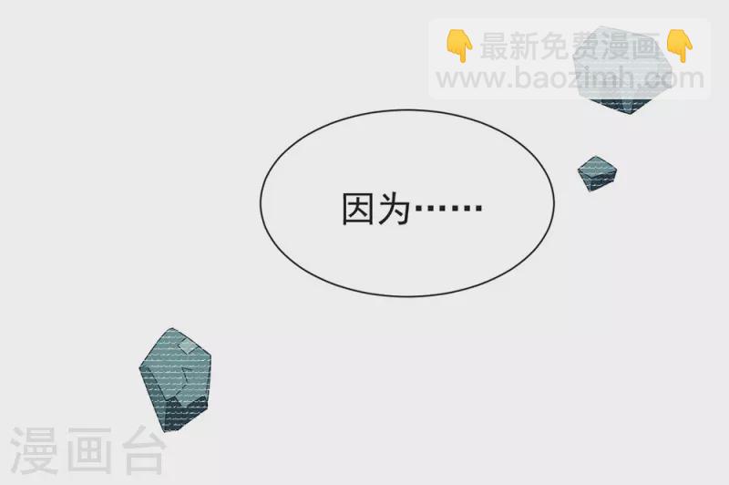 第161话 他在外面等我(1/2)-第166话