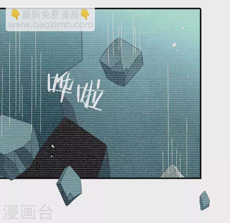 第161话 他在外面等我(1/2)-第166话