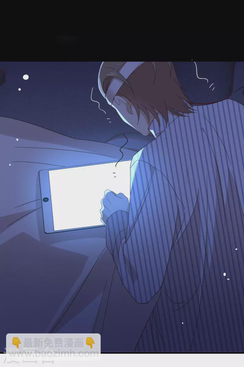 第161话 他在外面等我(1/2)-第166话