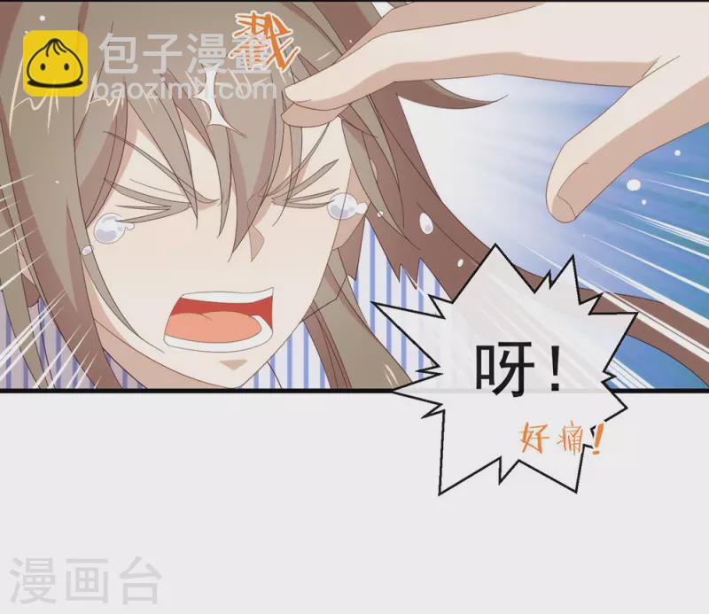 第163话 我想站在他身边(1/2)-第168话