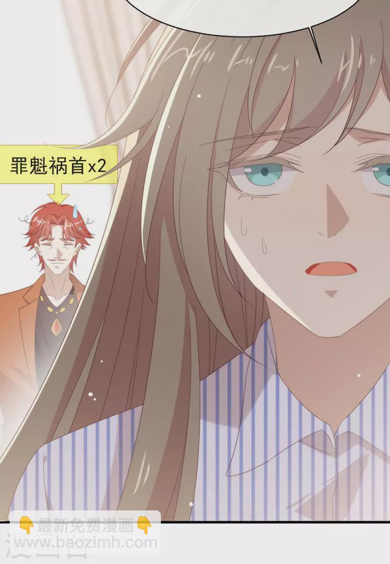 第163话 我想站在他身边(1/2)-第168话