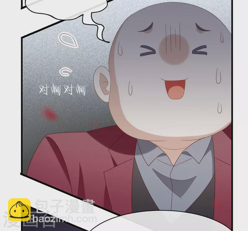 第163话 我想站在他身边(1/2)-第168话