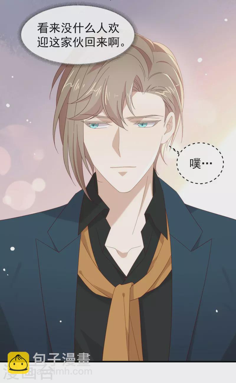 第163话 我想站在他身边(1/2)-第168话