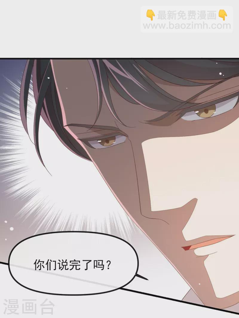 第163话 我想站在他身边(1/2)-第168话