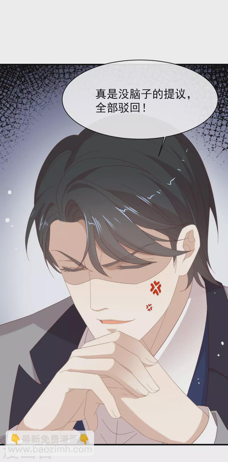 第163话 我想站在他身边(1/2)-第168话