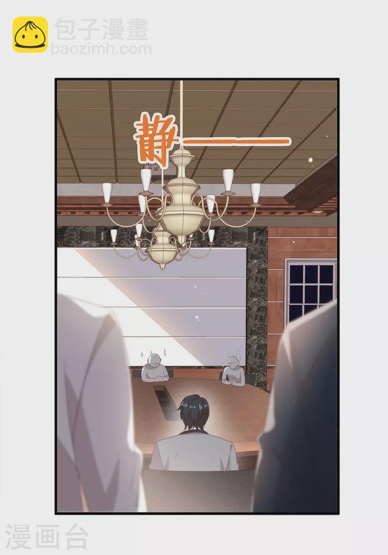 第163话 我想站在他身边(1/2)-第168话