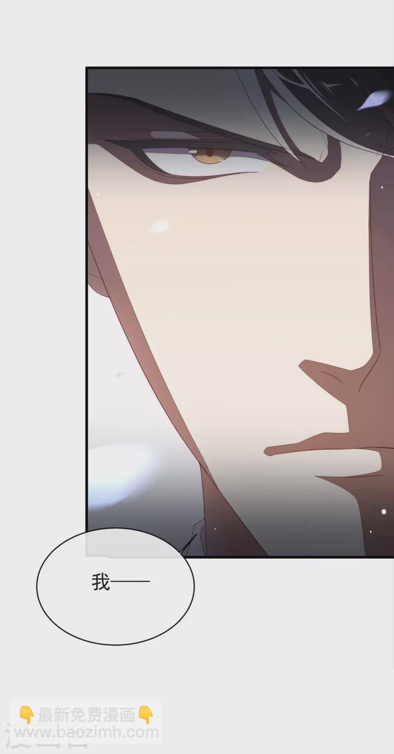 第163话 我想站在他身边(1/2)-第168话