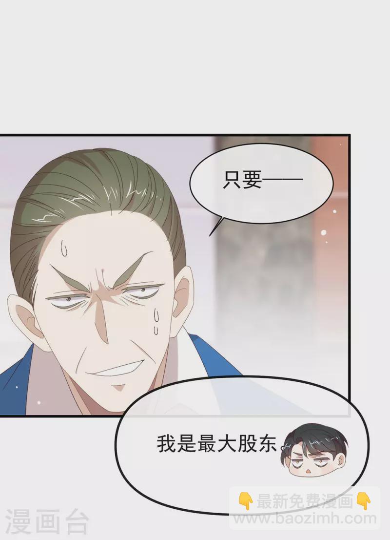 第163话 我想站在他身边(1/2)-第168话