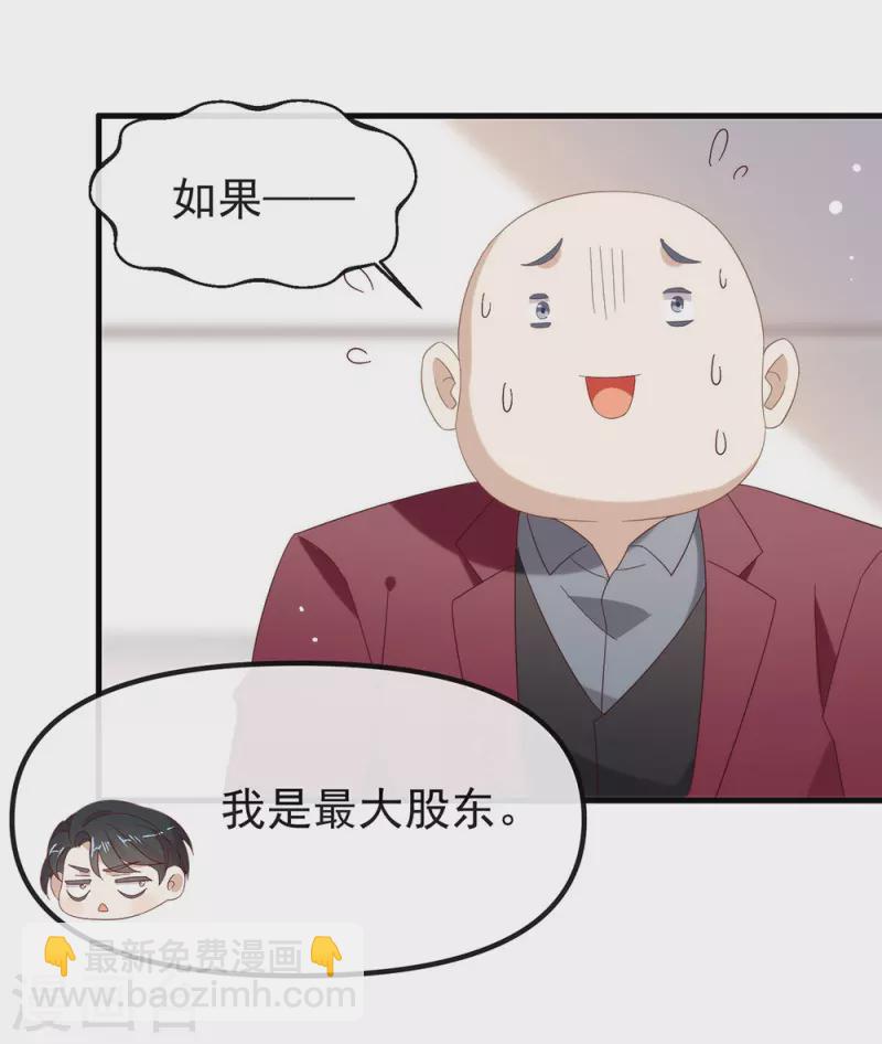 第163话 我想站在他身边(1/2)-第168话