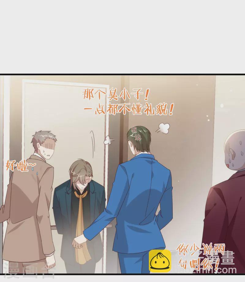 第163话 我想站在他身边(1/2)-第168话