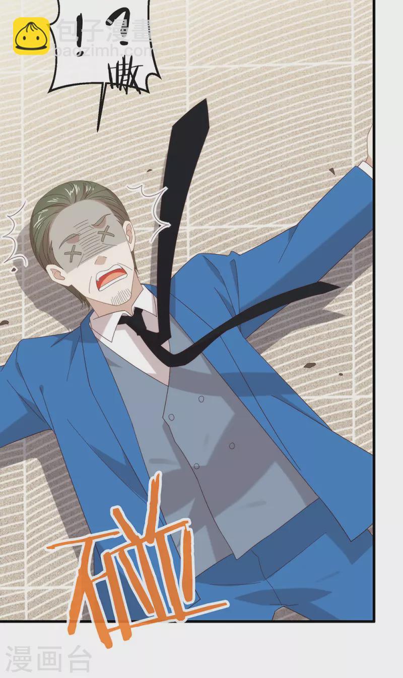 第163话 我想站在他身边(1/2)-第168话