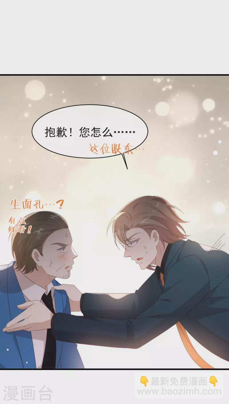 第163话 我想站在他身边(1/2)-第168话