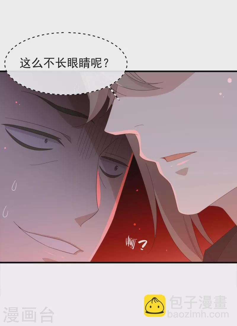 第163话 我想站在他身边(1/2)-第168话