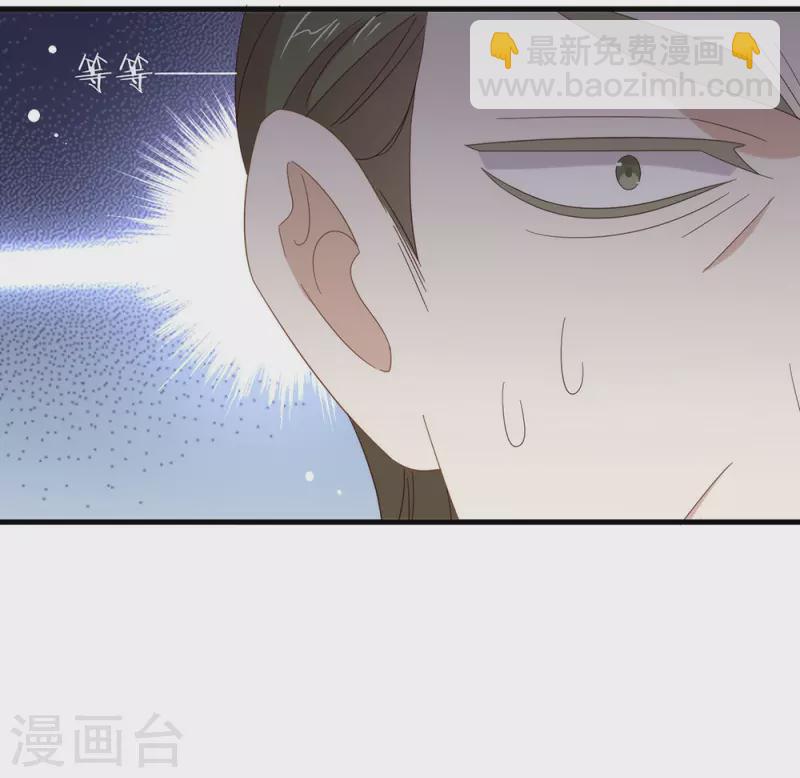 第163话 我想站在他身边(1/2)-第168话