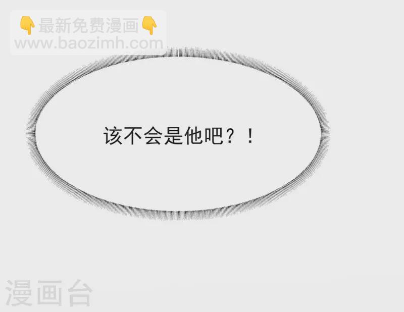 我與瑪麗蘇女主搶男友 - 第163話 我想站在他身邊(1/2) - 7