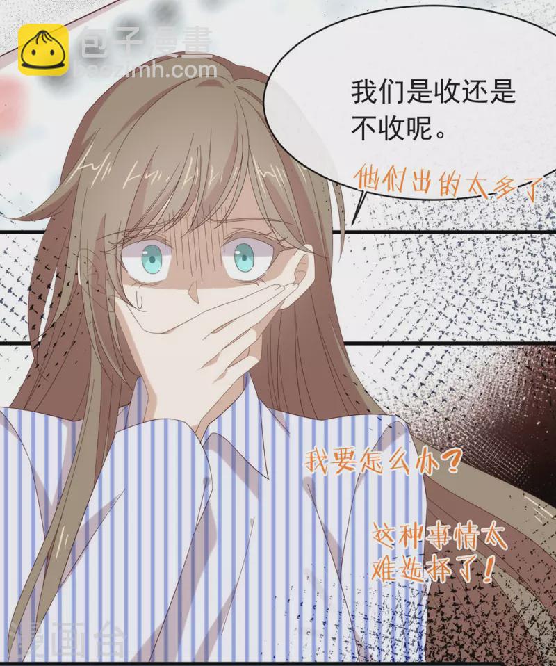 第163话 我想站在他身边(1/2)-第168话