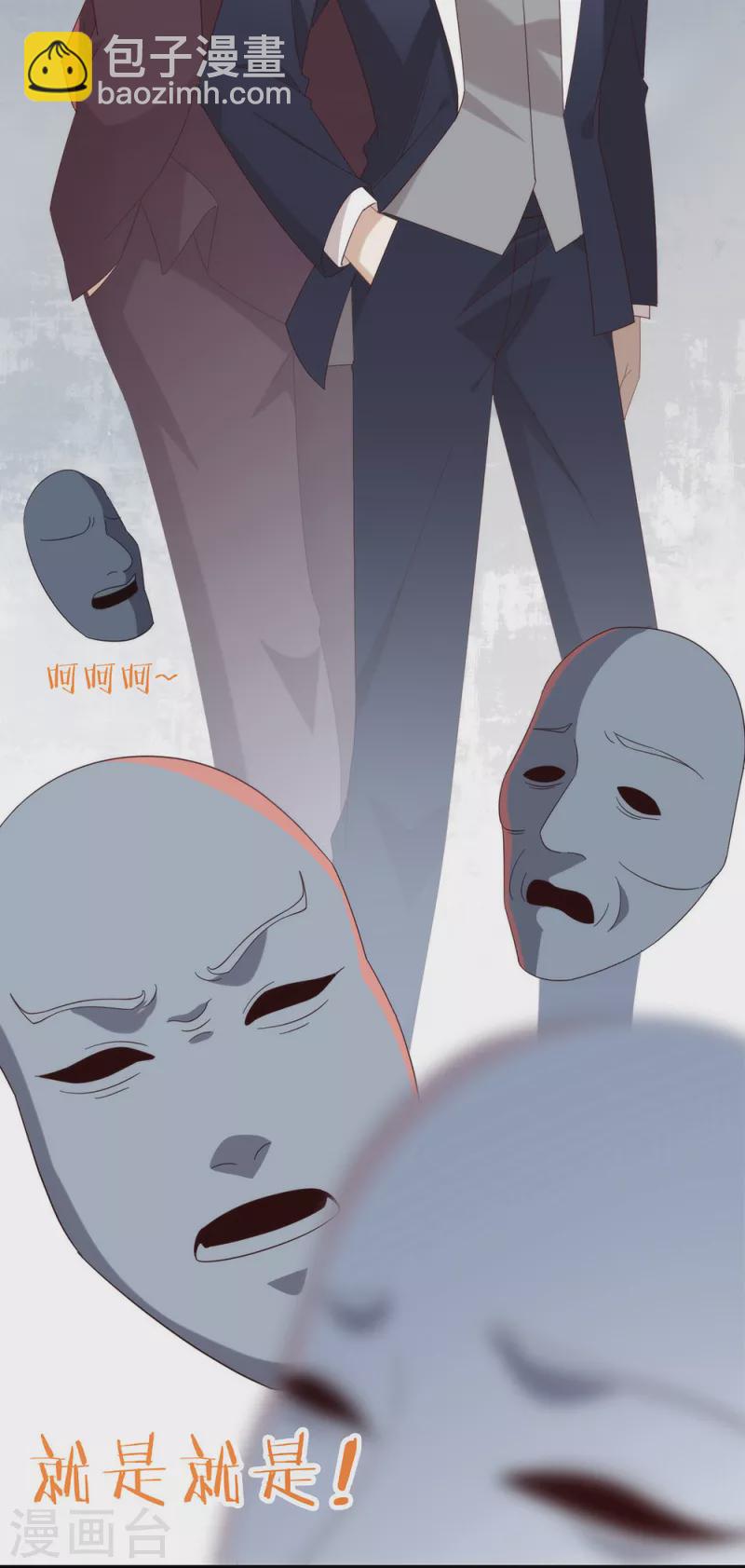 第163话 我想站在他身边(1/2)-第168话