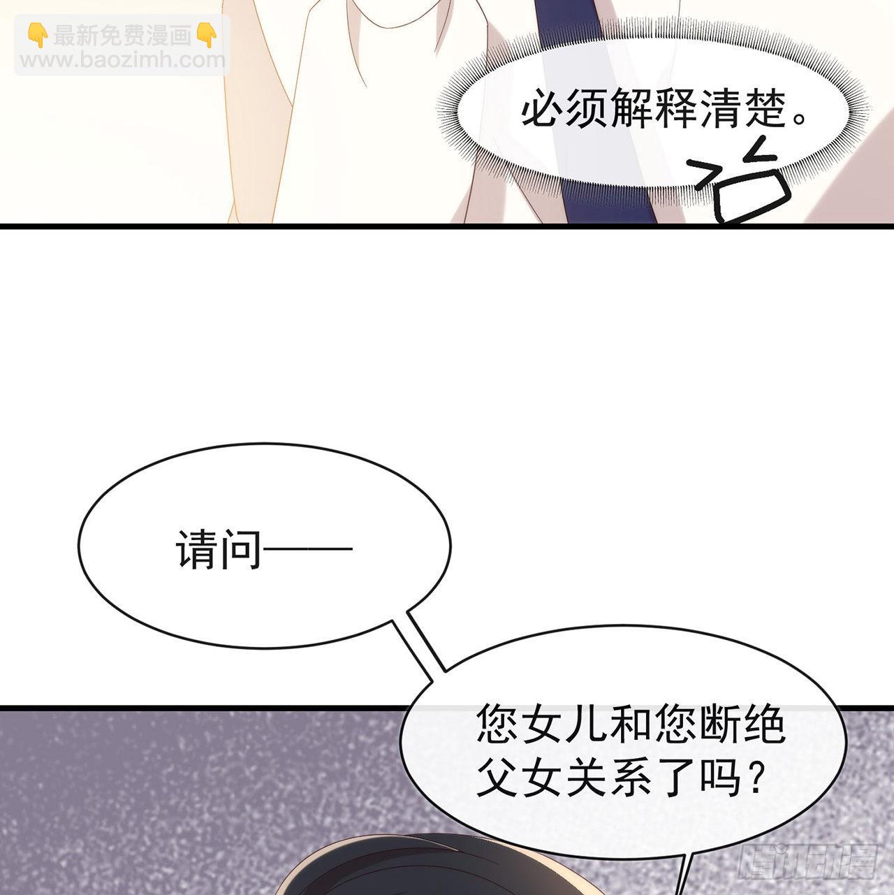 第164话 夹缝求生(1/2)-第170话