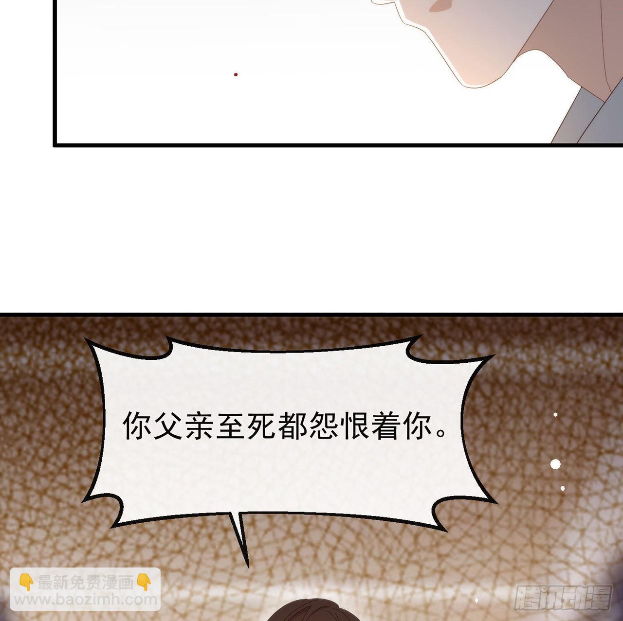 第164话 夹缝求生(1/2)-第170话