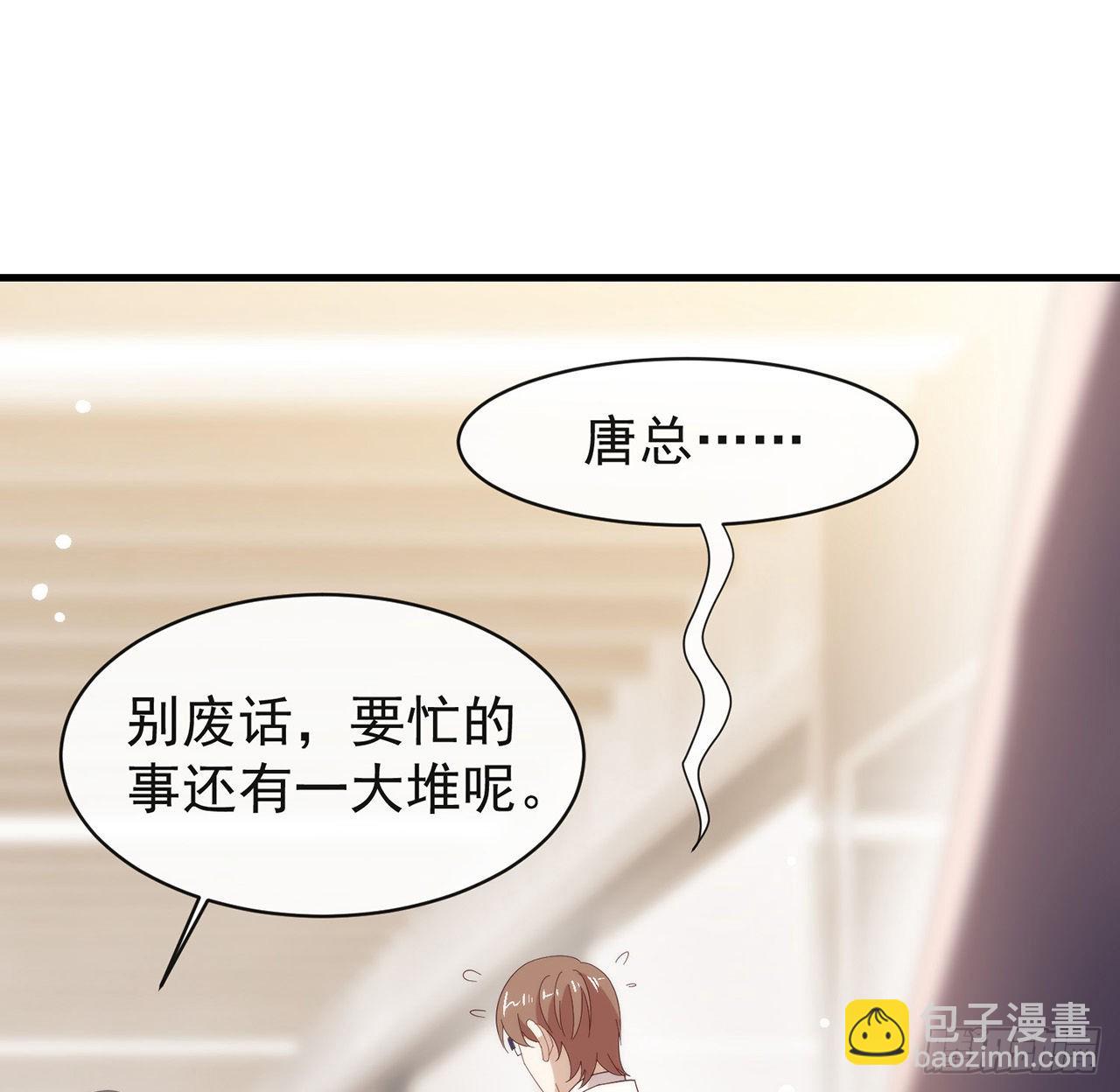 第164话 夹缝求生(1/2)-第170话