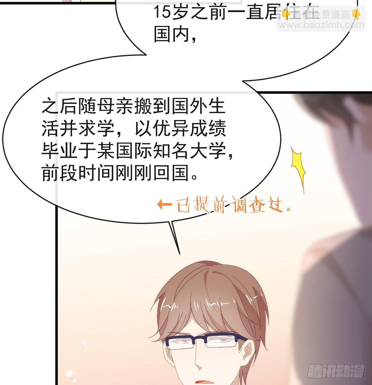 第164话 夹缝求生(1/2)-第170话