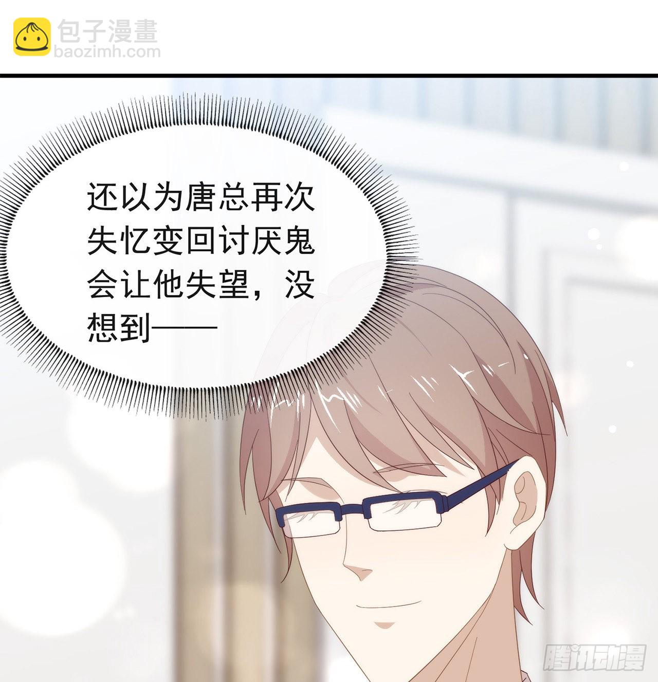 第166话 不愧是TOP.1(1/2)-第172话