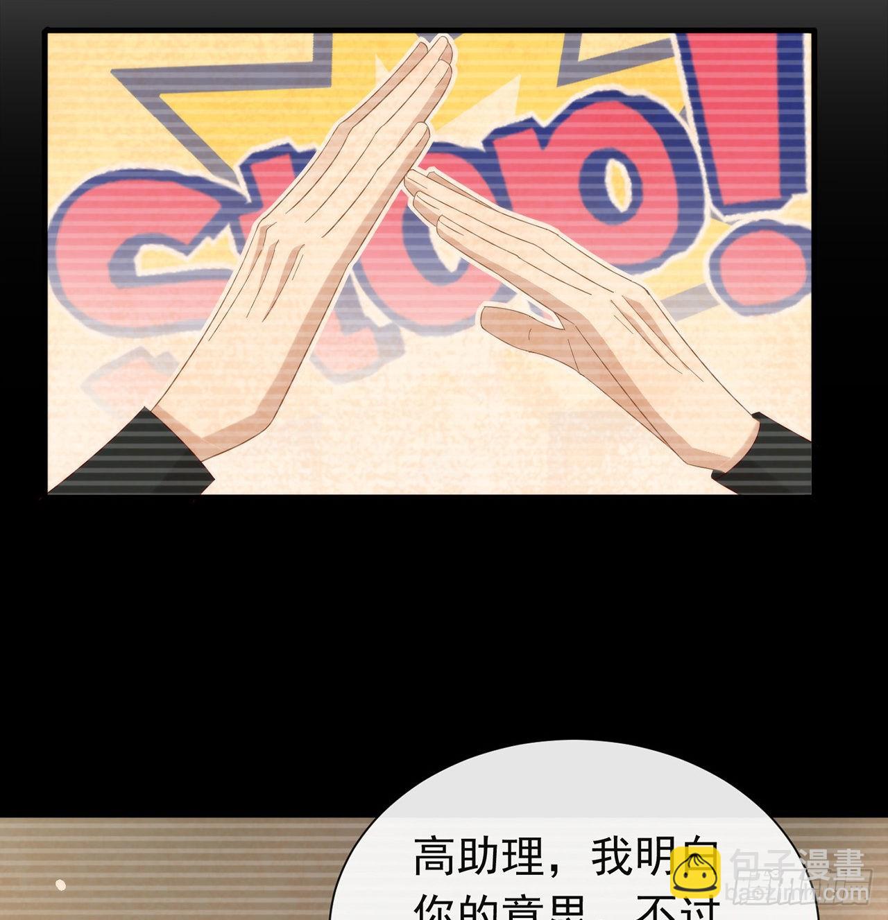 第166话 不愧是TOP.1(1/2)-第172话