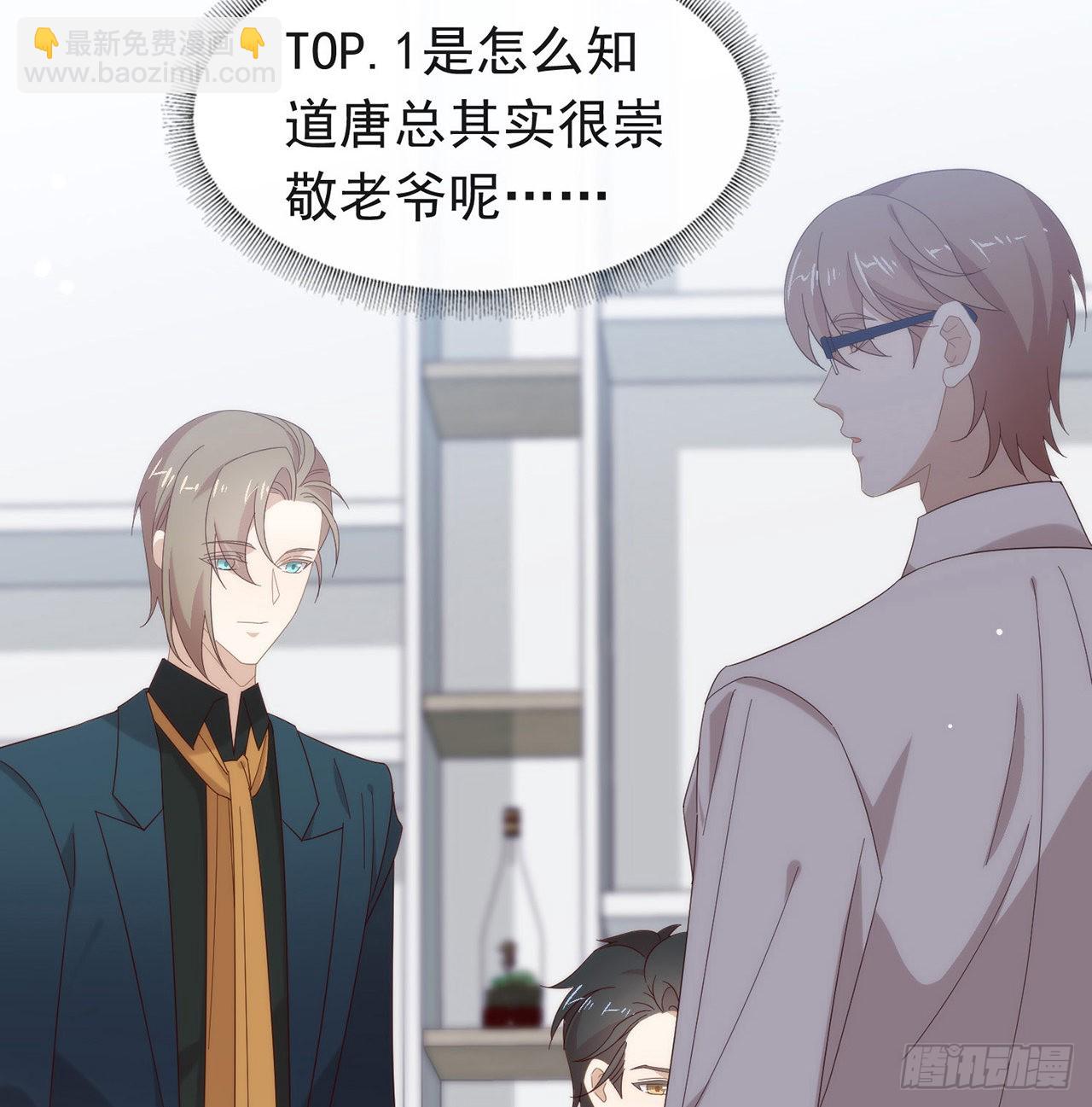 第166话 不愧是TOP.1(1/2)-第172话